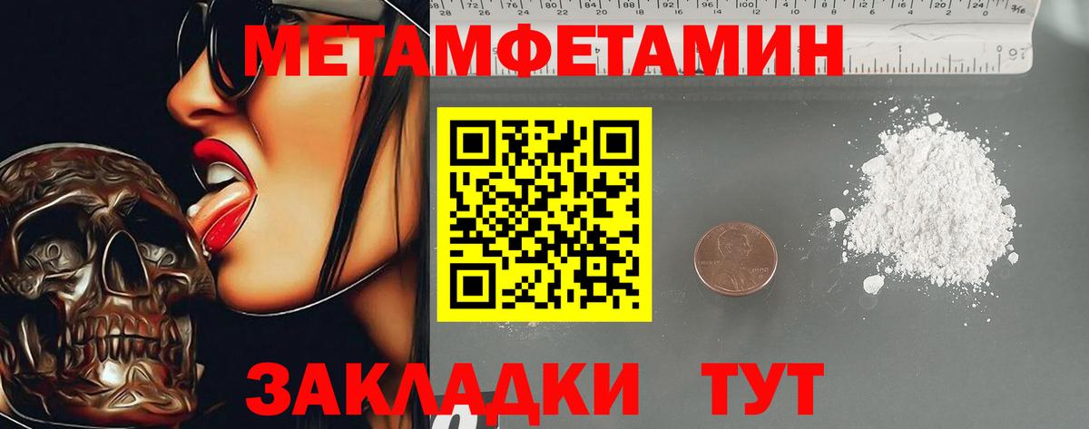 Амфетамин 98%  Amphetamine  Лысьва  Вход с VPN 