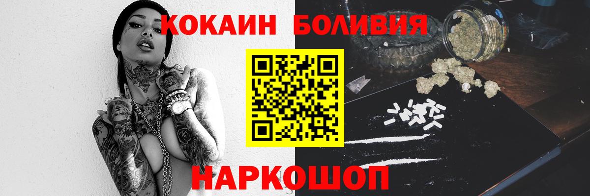 Cocaine 99%  Вход с VPN  Кокаин 99%  Лысьва 