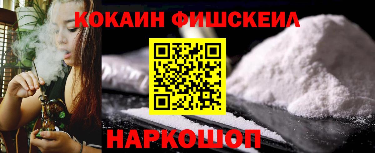 COCAIN Боливия Лысьва