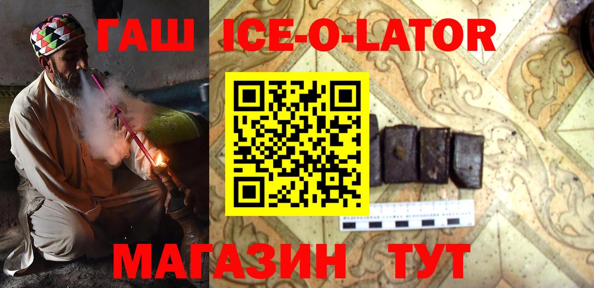 Гашиш индика сатива Лысьва