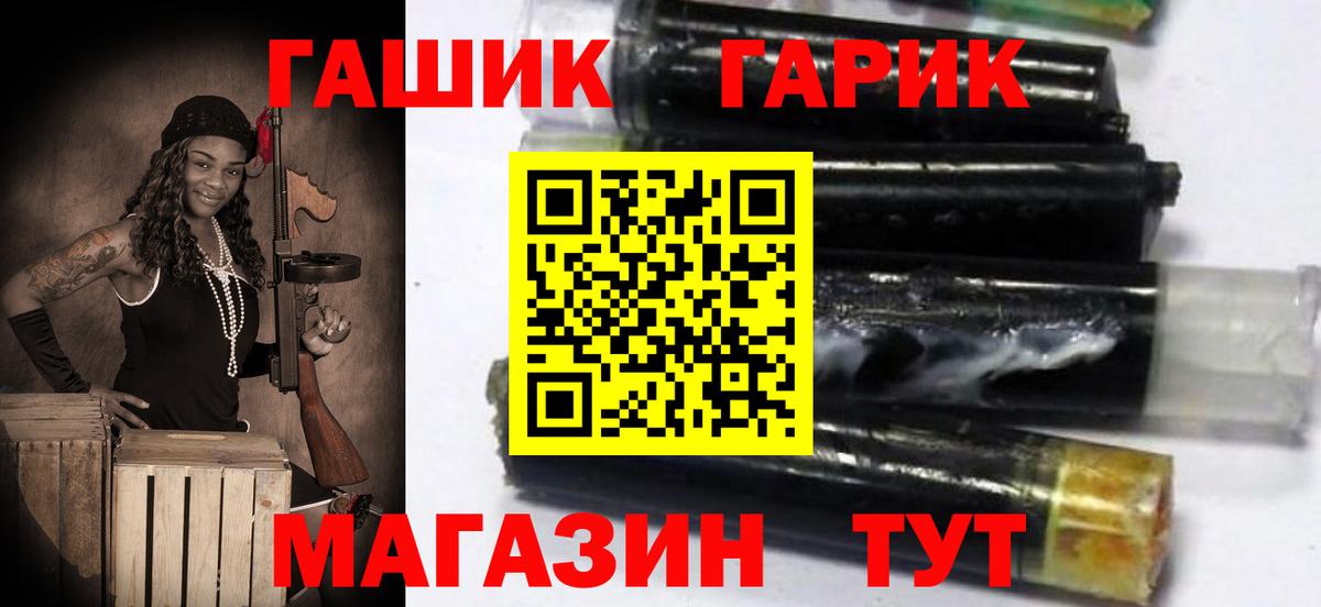 ГАШИШ Cannabis  ГАШ  Лысьва  купить закладку  Вход с VPN 