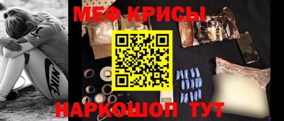 экстази Ирбит