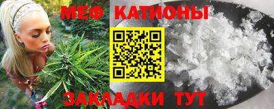 соль курить ск Заволжье