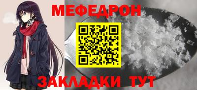 прущая мука Ипатово