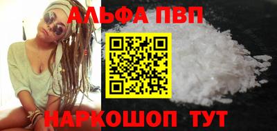 apvp Жуковский