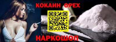 меф Заводоуковск