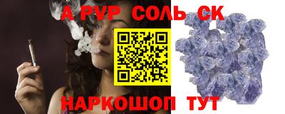 apvp Жуковский