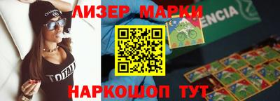 соль курить ск Заволжье