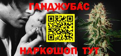 соль курить ск Заволжье