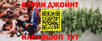 прущая мука Ипатово