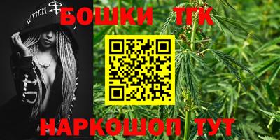соль курить ск Заволжье
