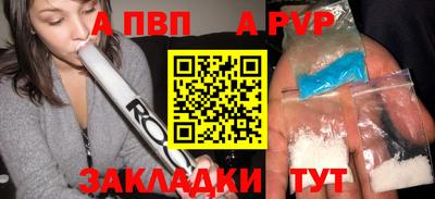 соль курить ск Заволжье