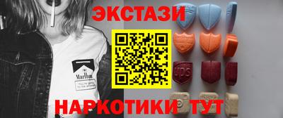 меф Заводоуковск