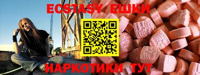 меф Заводоуковск