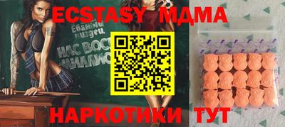 экстази Ирбит