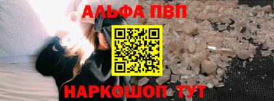 соль курить ск Заволжье