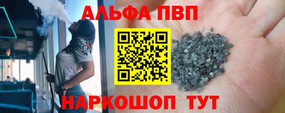 apvp Жуковский