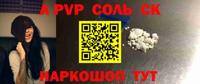 меф Заводоуковск