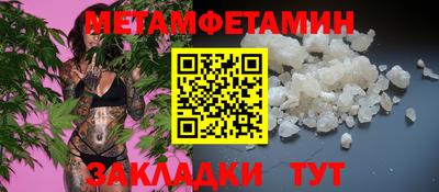 соль курить ск Заволжье