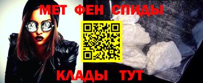 меф Заводоуковск
