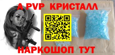 меф Заводоуковск