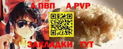apvp Жуковский
