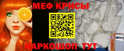 меф Заводоуковск