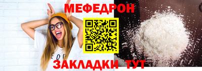 соль курить ск Заволжье