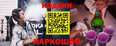 соль курить ск Заволжье