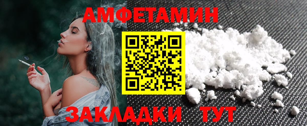 Метамфетамин Декстрометамфетамин 99.9% Лысьва
