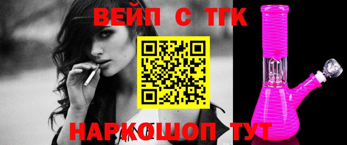 Лысьва  ТГК жижа  Вход с VPN 