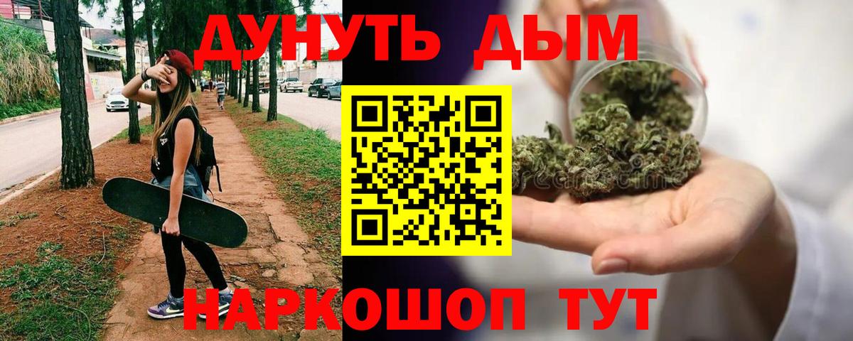 МАРИХУАНА MAZAR  Марихуана тримм  Лысьва  Бошки марихуана планчик  Вход с VPN 