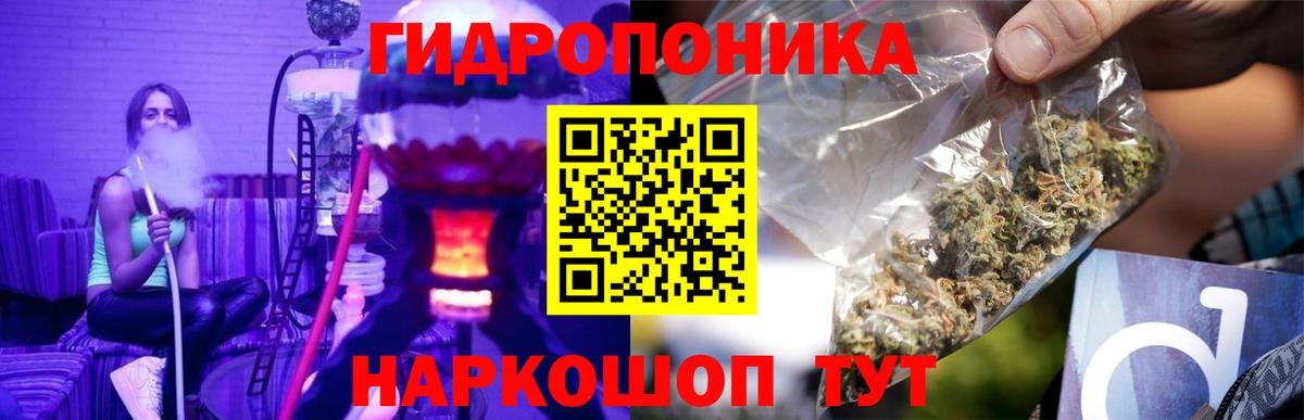 Бошки Шишки LSD WEED Лысьва